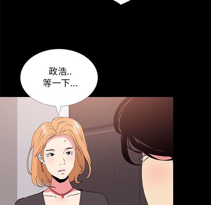 第 31 话 - 第92.jpg页