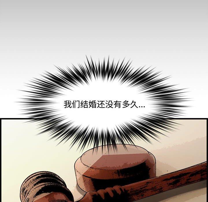 第 29 话 - 第154.jpg页