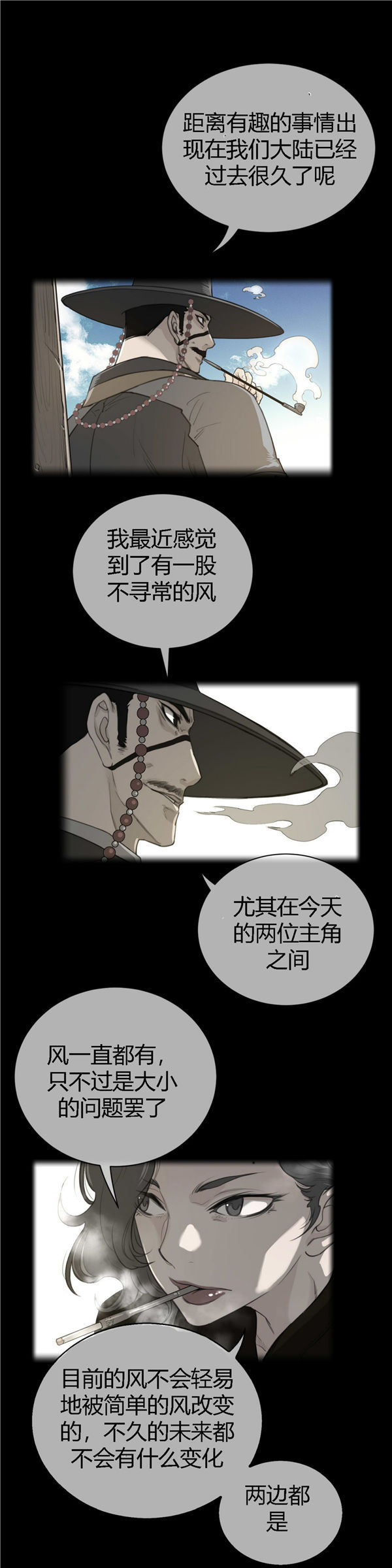 第 49 话 - 第1.jpg页