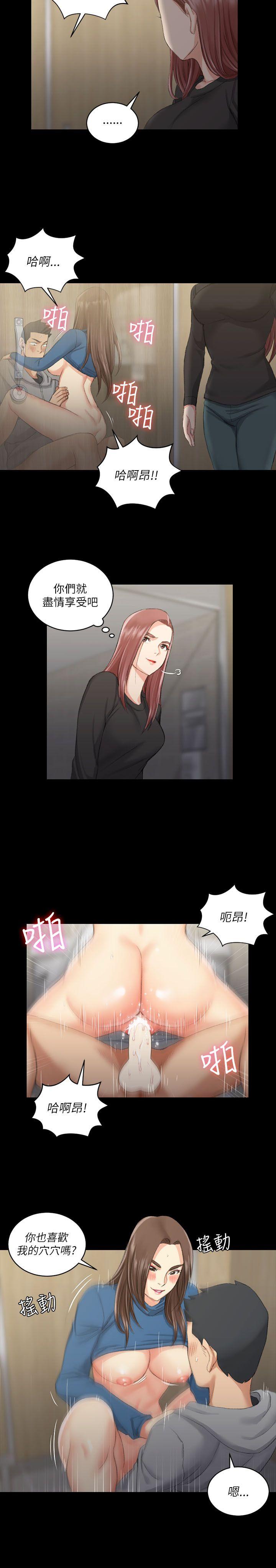 第21話 - 第20.jpg页