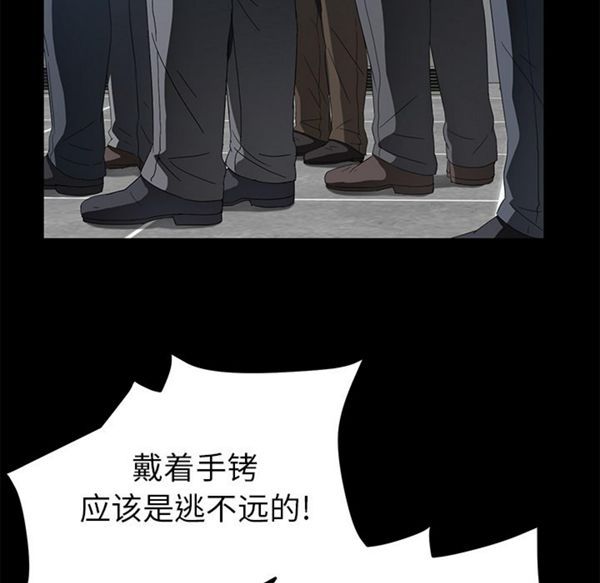 第 38 话 - 第47.jpg页