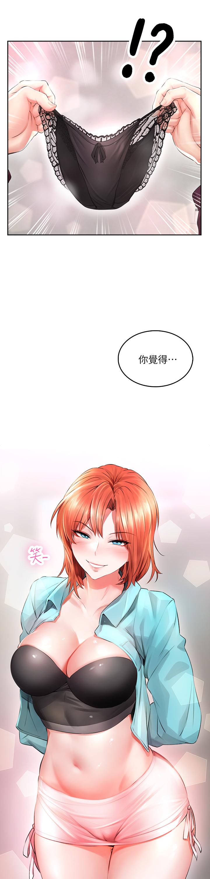 第3話-在這裡退縮不是男人 - 第29.jpg页