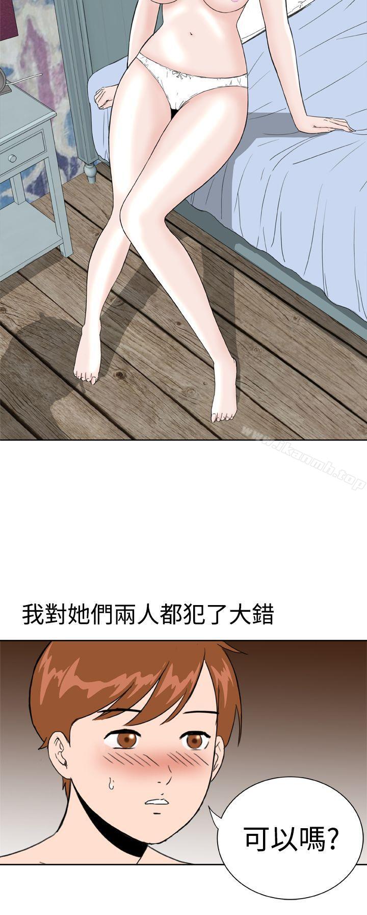 第31话 - 第2.jpg页