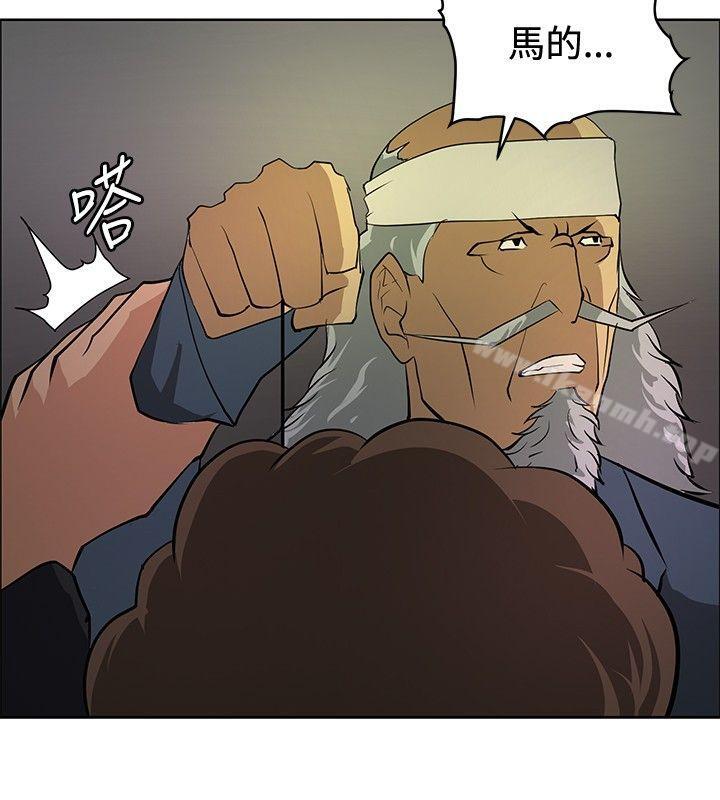 第21话 - 第24.jpg页