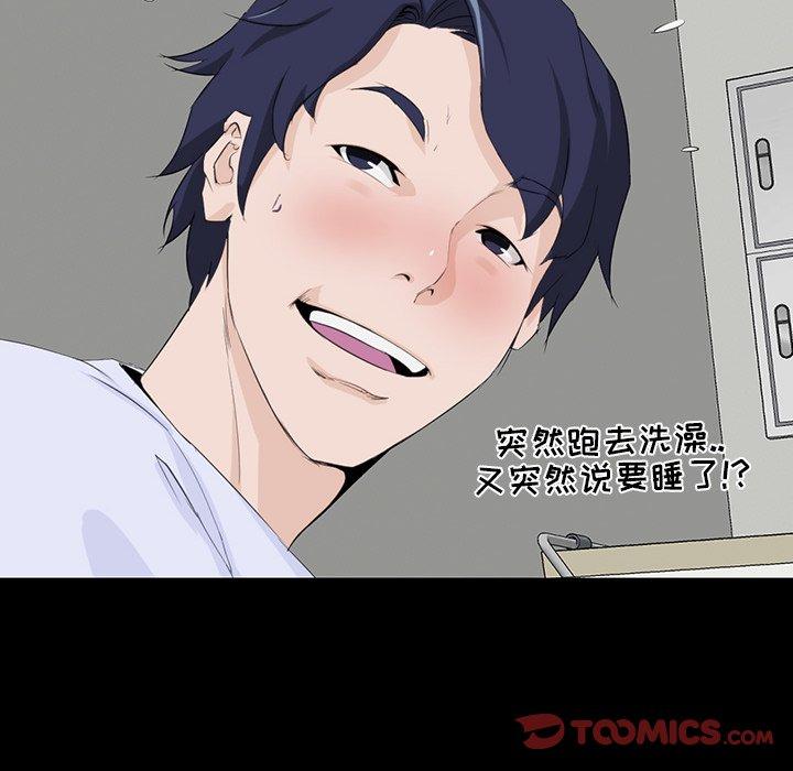 第 8 话 - 第27.jpg页
