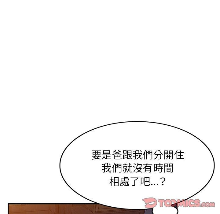 第18话 - 第57.jpg页