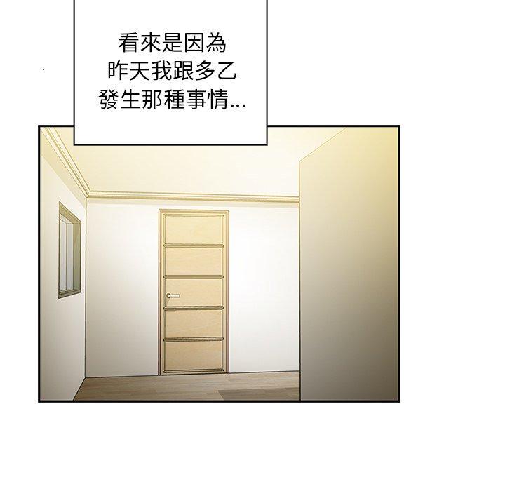 第39话 - 第46.jpg页