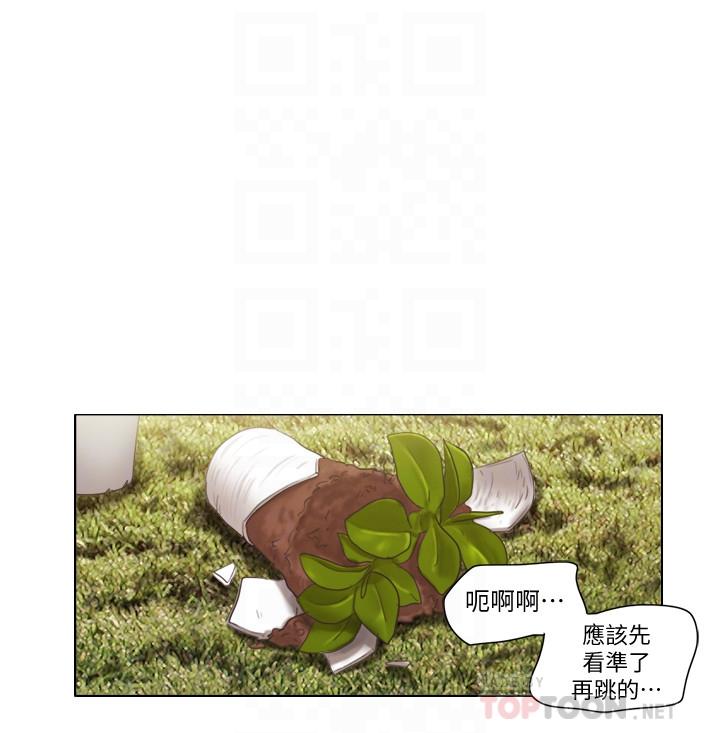 第14話-房內傳出的微弱呻吟 - 第10.jpg页