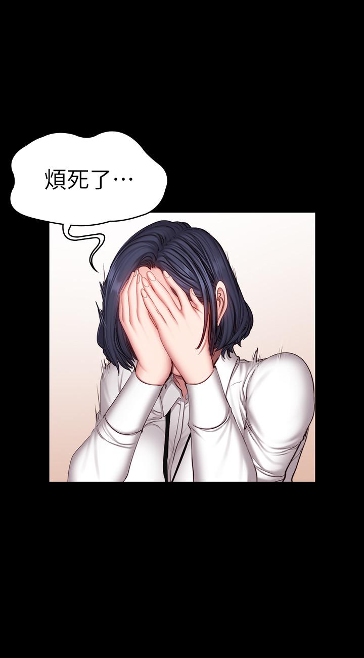第29話-新教練登場 - 第5.jpg页