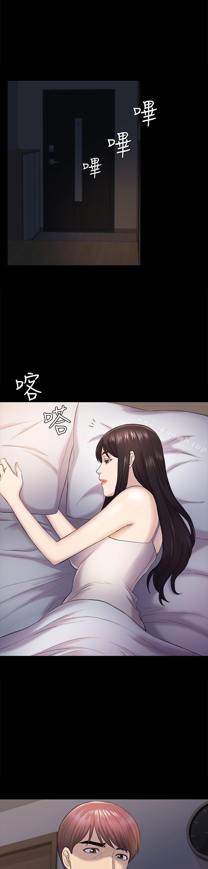 第39話-不想做就直說 - 第21.jpg页