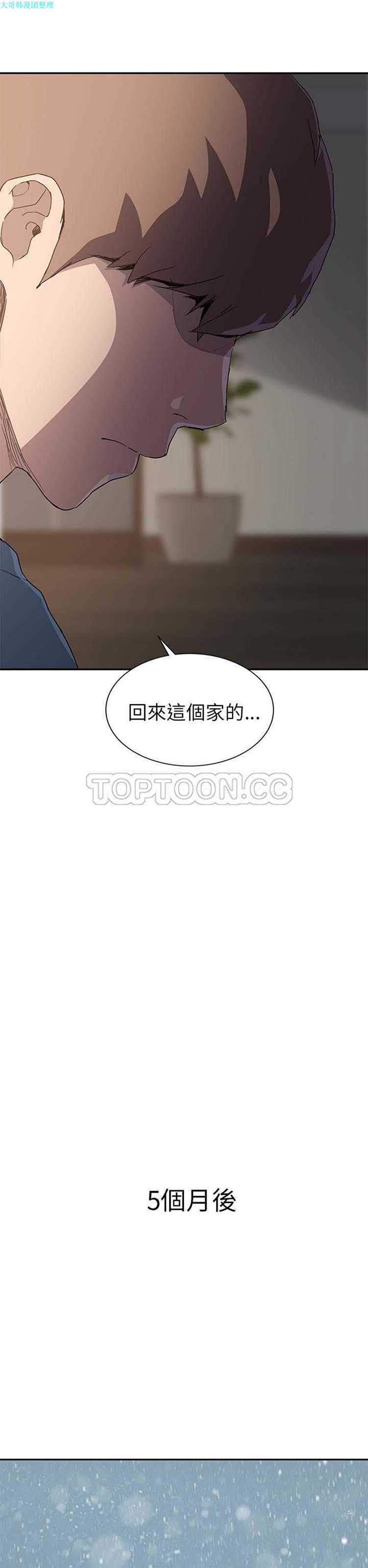 第 35 话 - 第10.jpg页