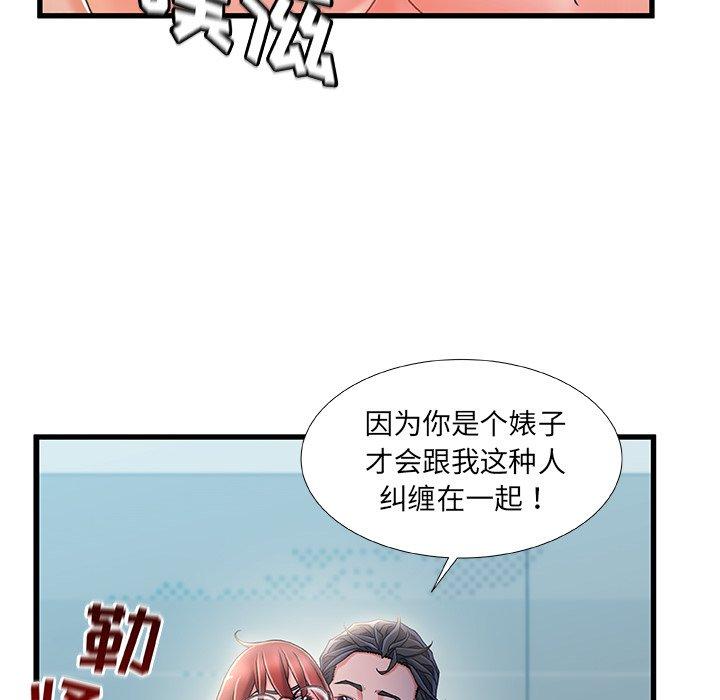 第 27 话 - 第6.jpg页