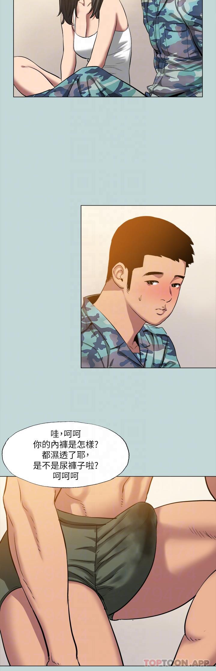 纵夏夜之梦 最终话-我的真命天女 - 第6.jpg页