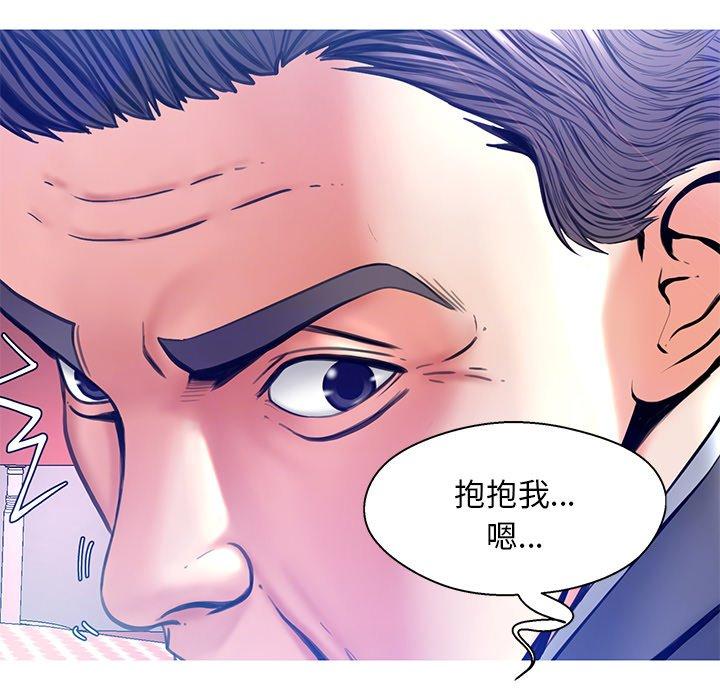 第 12 话 - 第10.jpg页