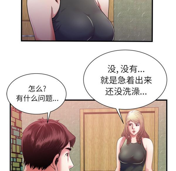 第 55 话 - 第12.jpg页