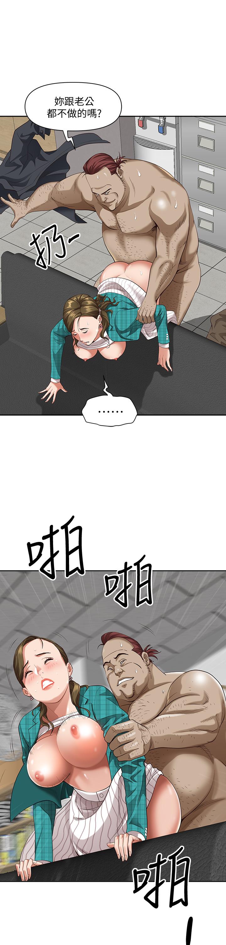 第14話-人妻緊緻的滋味 - 第21.jpg页