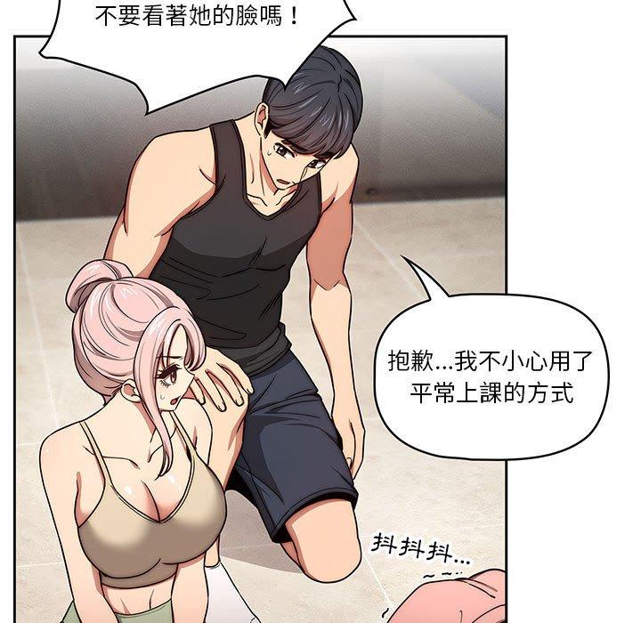 第55话 - 第23.jpg页