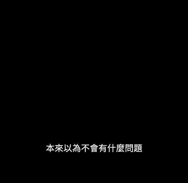 第35话 - 第63.jpg页
