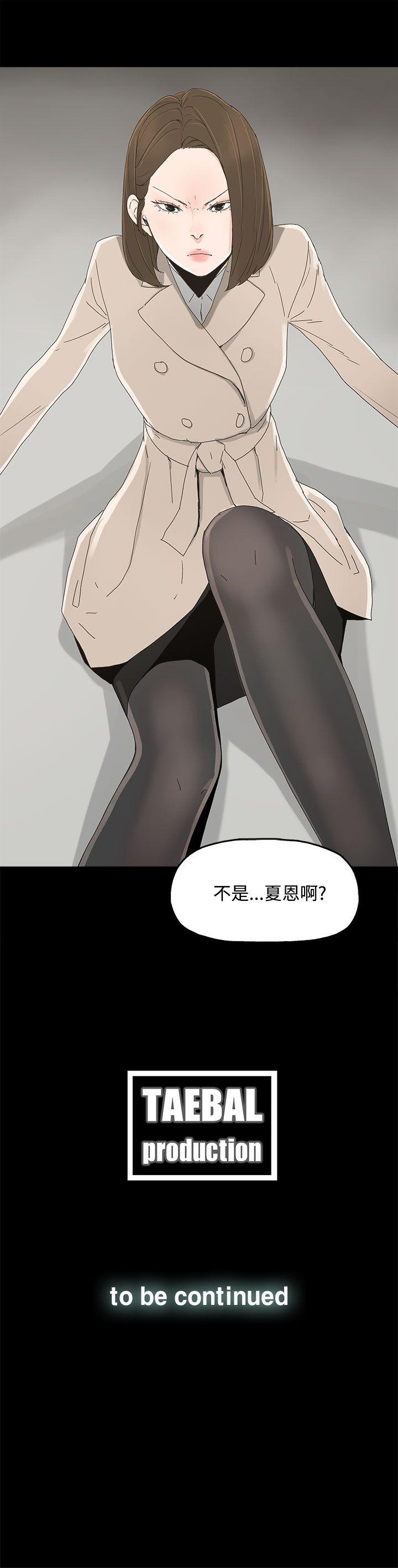 第 15 话 - 第32.jpg页
