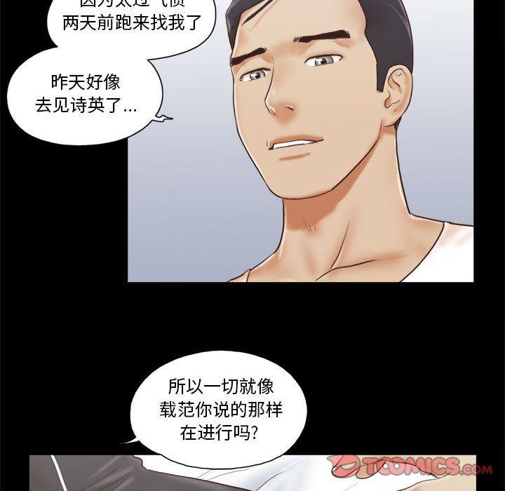 第36话 - 第56.jpg页