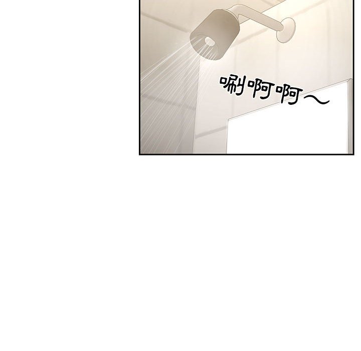 第9話 - 第33.jpg页