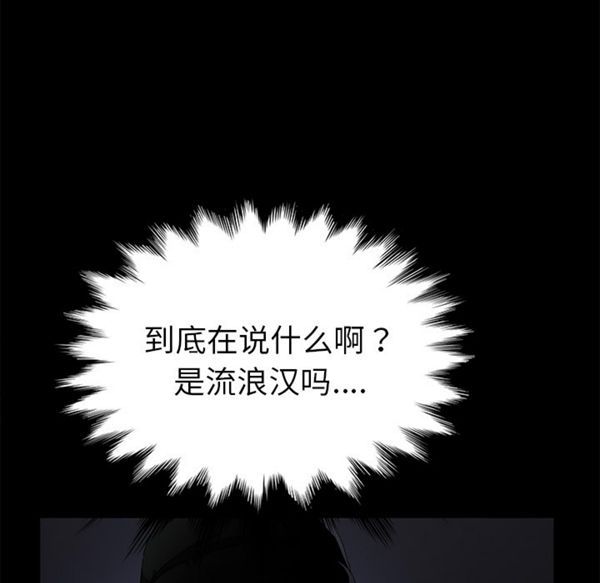 第 34 话 - 第46.jpg页