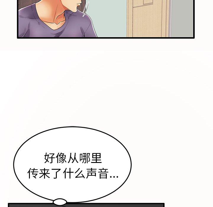 第14话 - 第42.jpg页