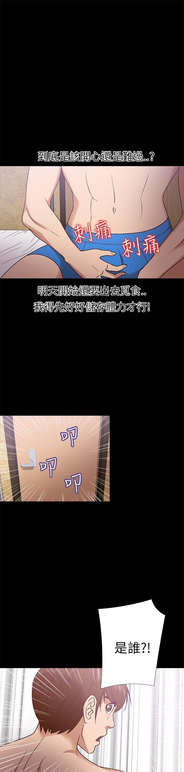 第 9 话 - 第23.jpg页