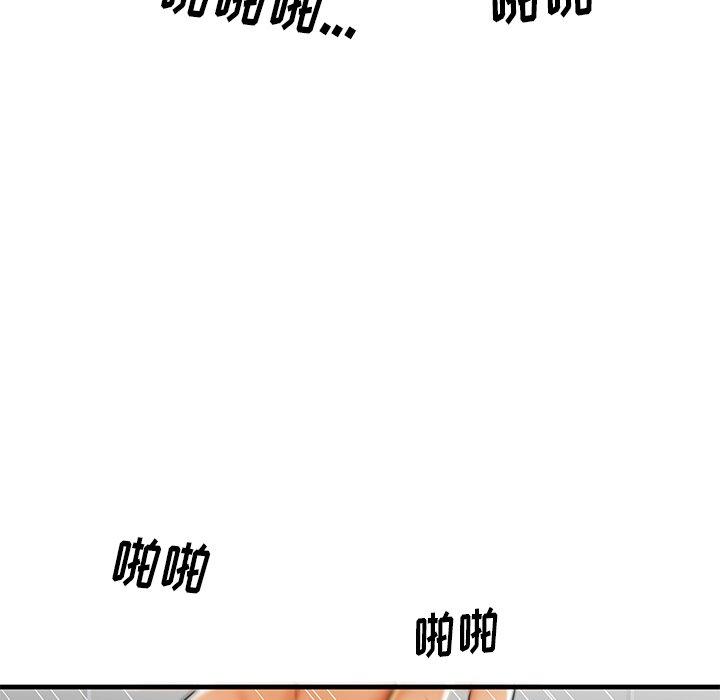 第41话 - 第60.jpg页