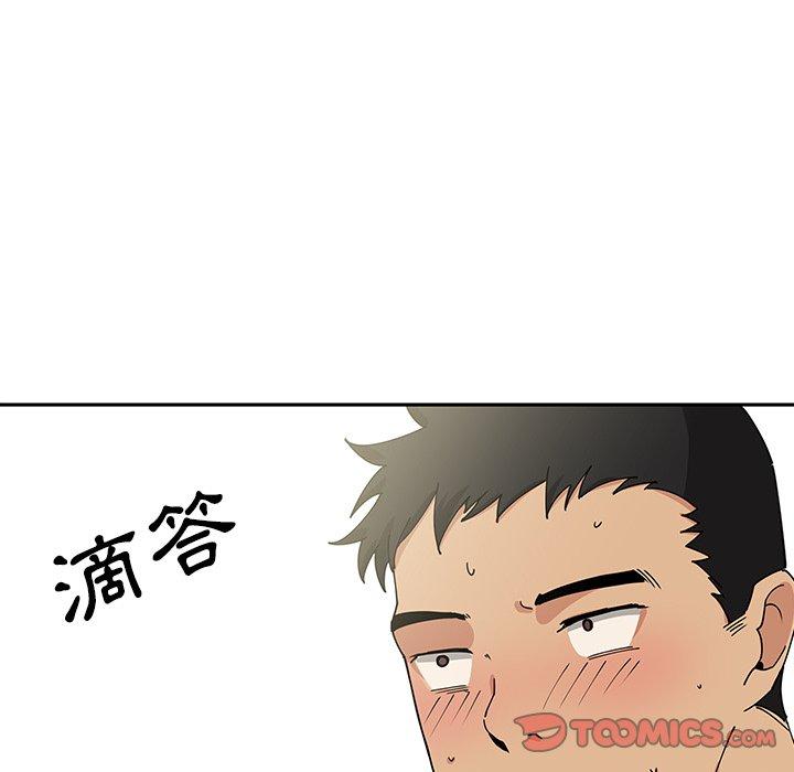 第3话 - 第93.jpg页