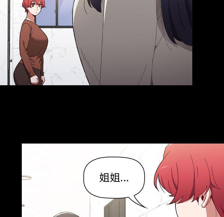 第19话 - 第101.jpg页