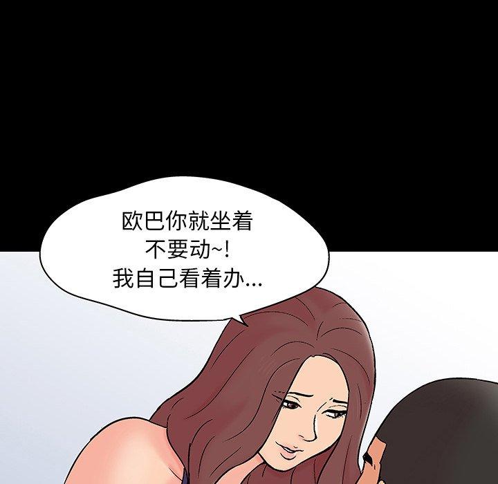 第140话 - 第60.jpg页