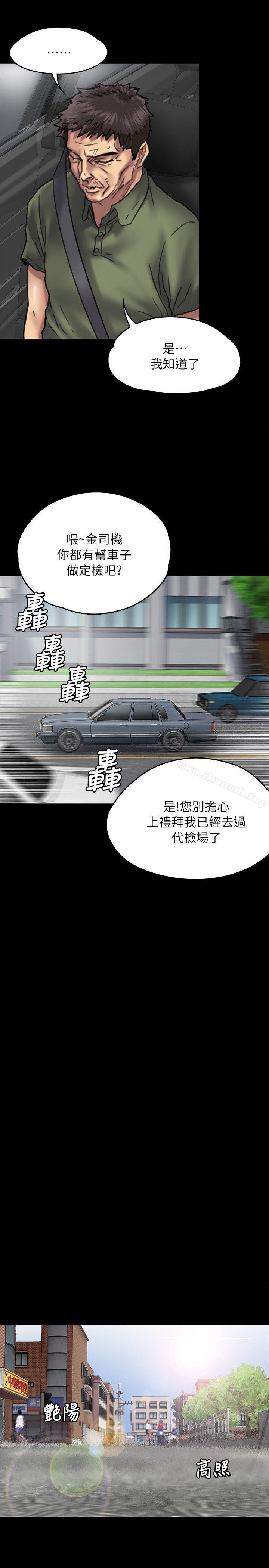 第54話 - 第12.jpg页