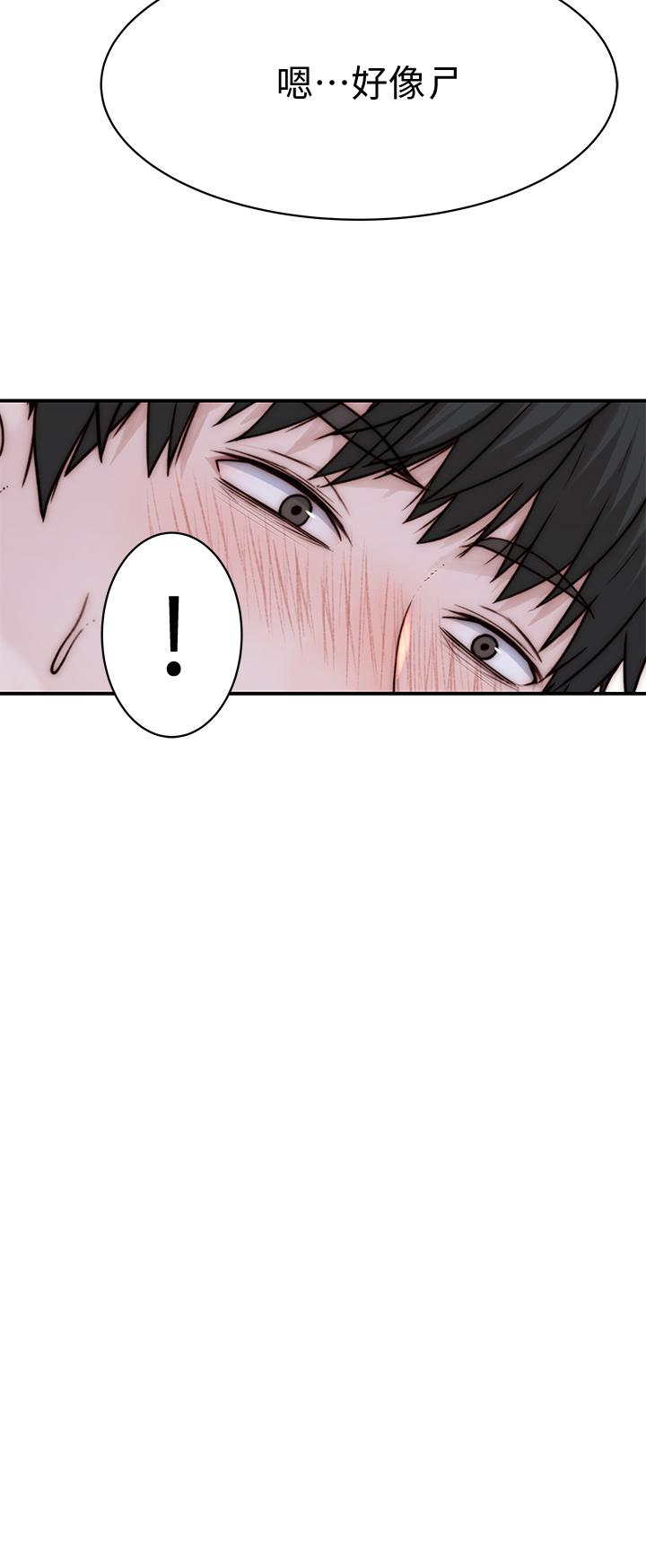 第70话-紧张刺激的客运内车震 - 第42.jpg页