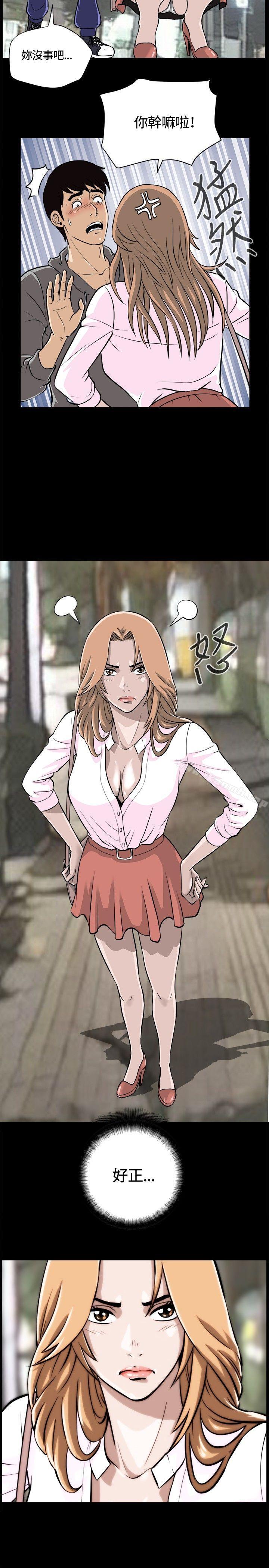 第10話 - 第17.jpg页