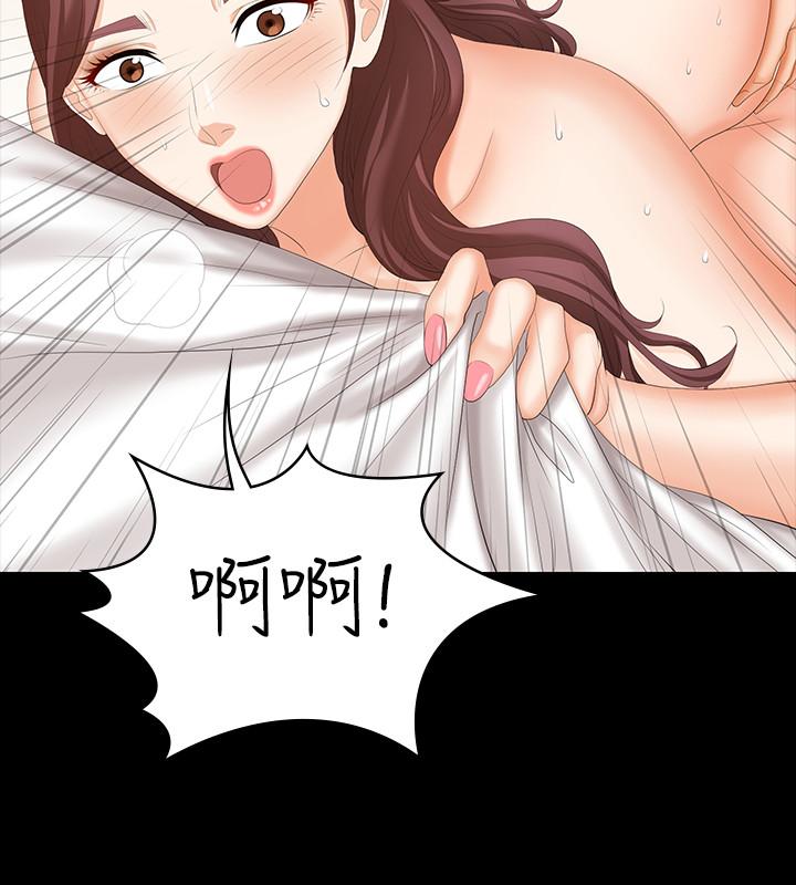 第50話-臣服於慾望 - 第29.jpg页