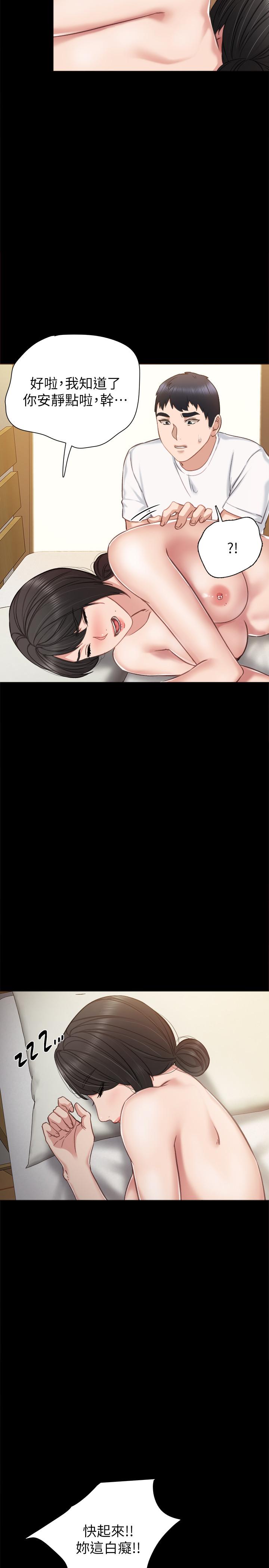 第35話-要求愛撫 - 第7.jpg页