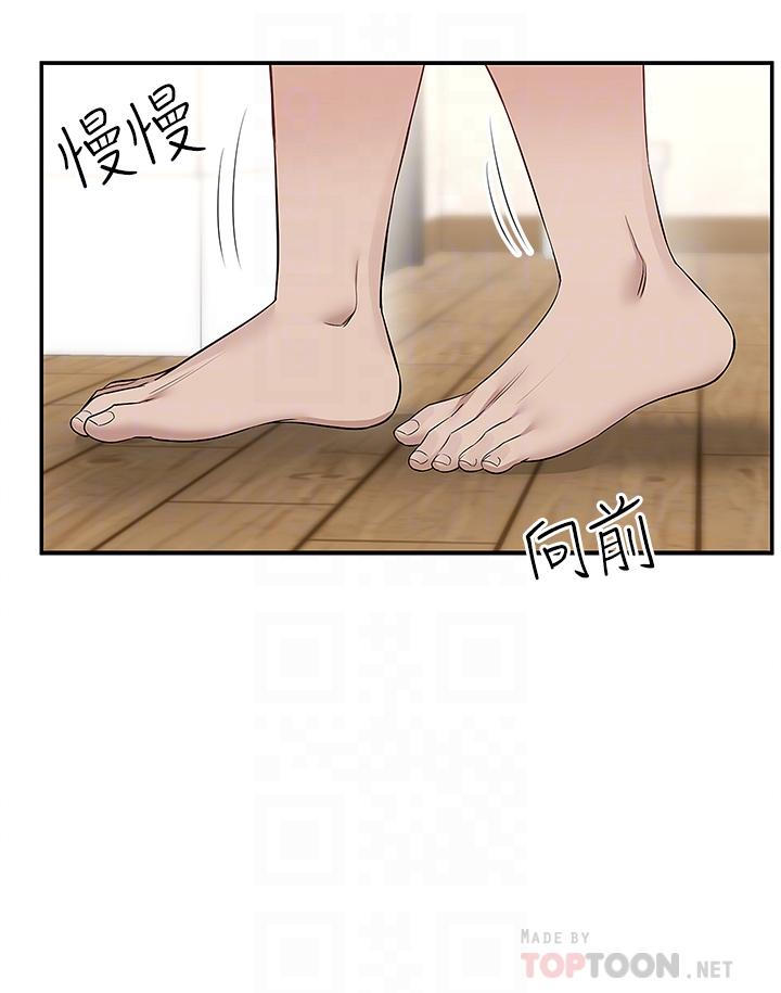 第13話-一次不夠 - 第18.jpg页