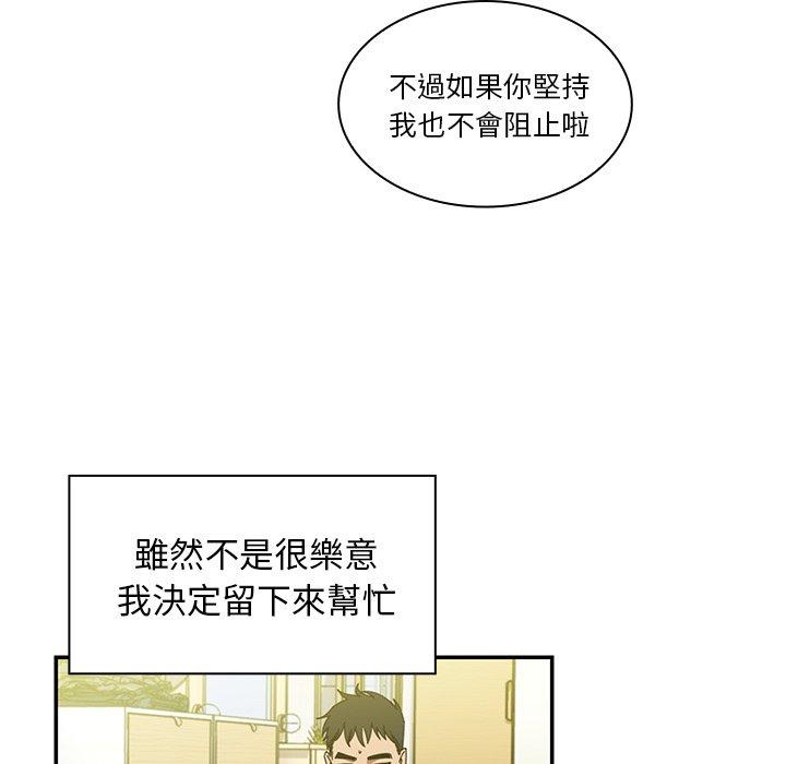 第17话 - 第18.jpg页