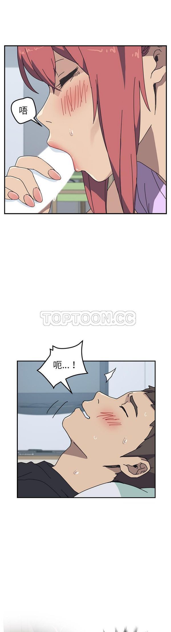 第 12 话 - 第14.jpg页