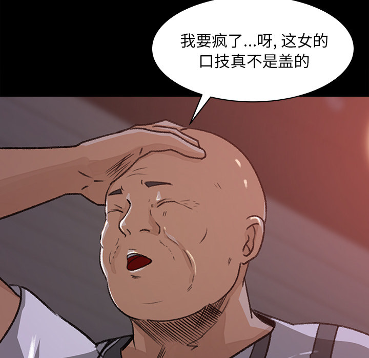第 20 话 - 第82.jpg页