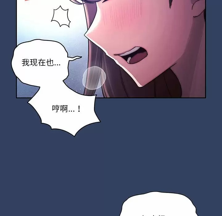第39話 - 第96.jpg页