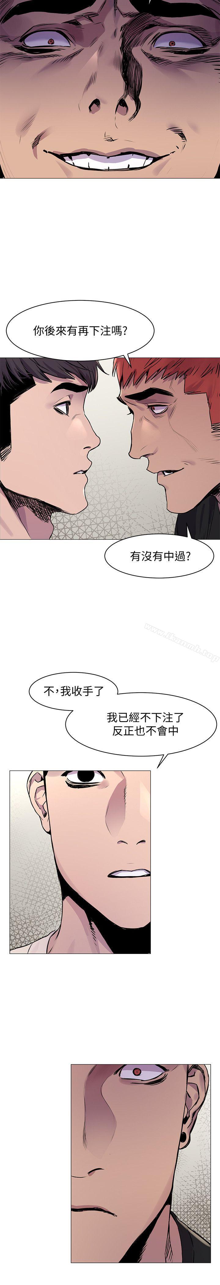 第53話-新的掠食者誕生 - 第13.jpg页
