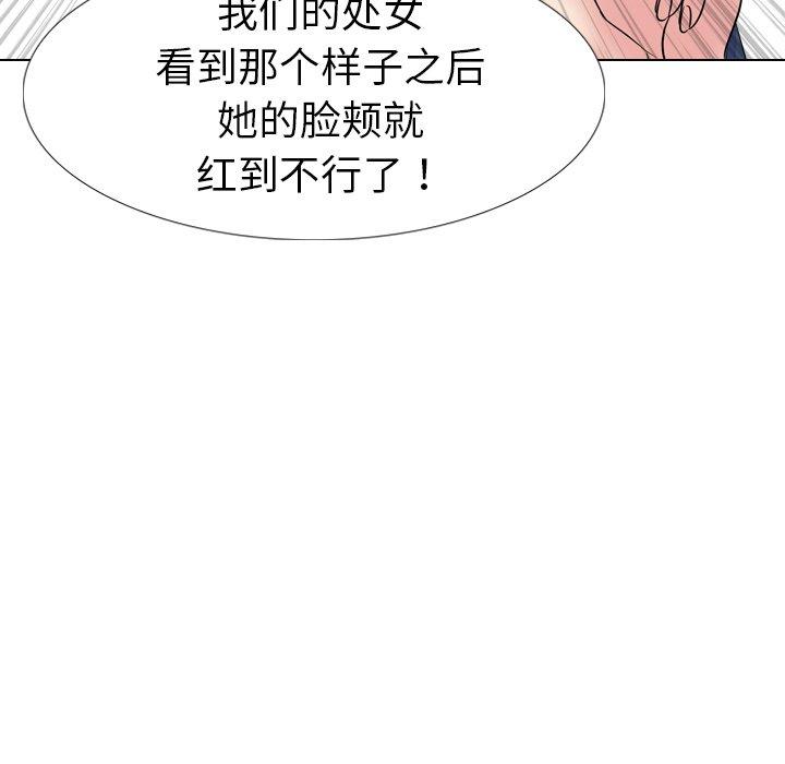 第 21 话 - 第200.jpg页