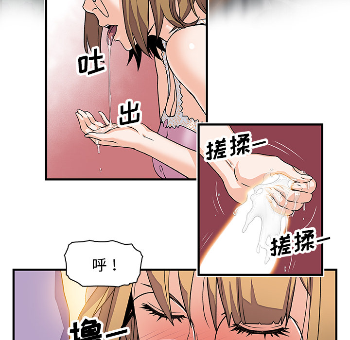 第11章 - 第63.jpg页