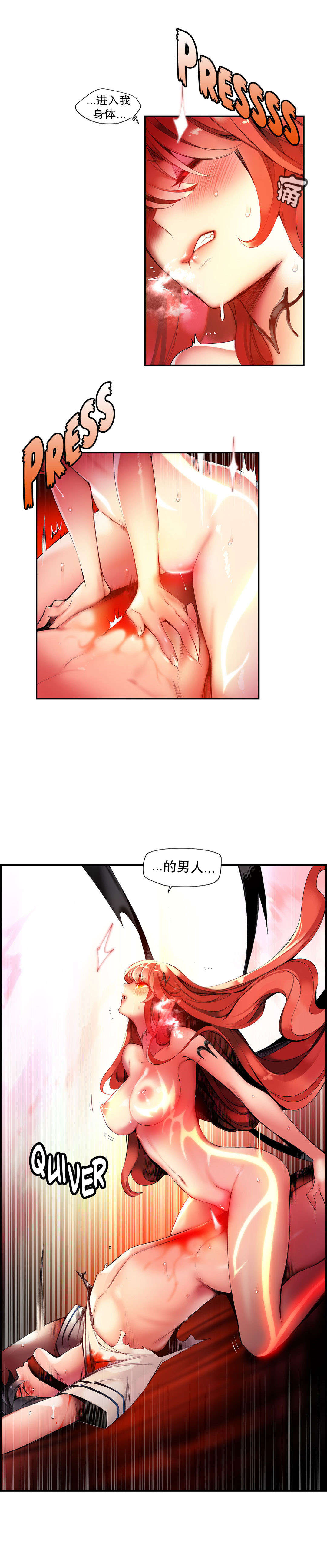 38 - 第6.jpg页