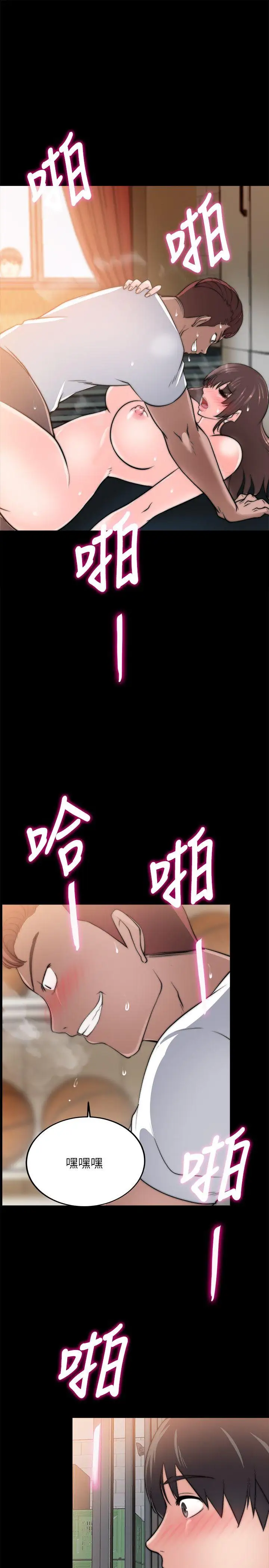 第14话 - 第22.jpg页