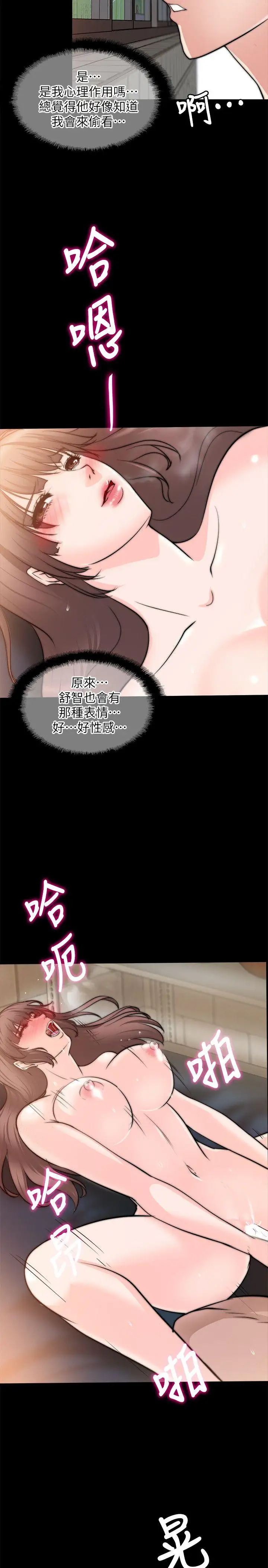第14话 - 第23.jpg页