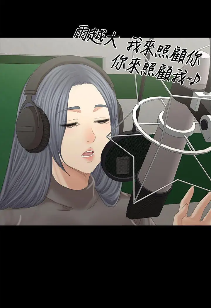 第94话 这是最后一次了 - 第26.jpg页