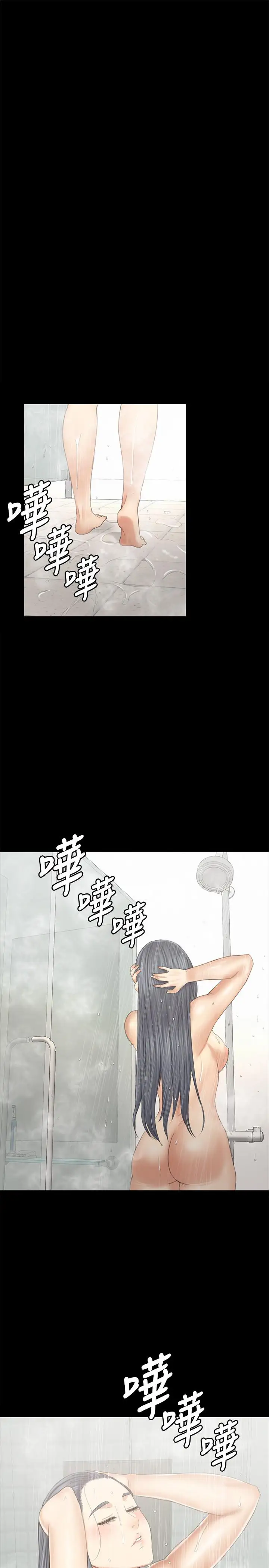 第96话 变态副总找上雪熙 - 第19.jpg页